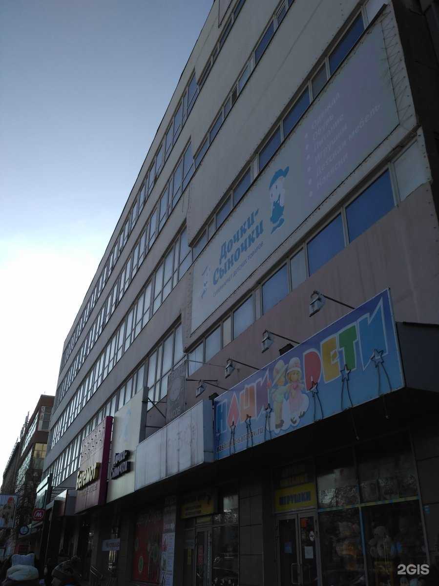 Отзывы на компанию Ra-fashion в Саратове c фото - фотография 2 из 2