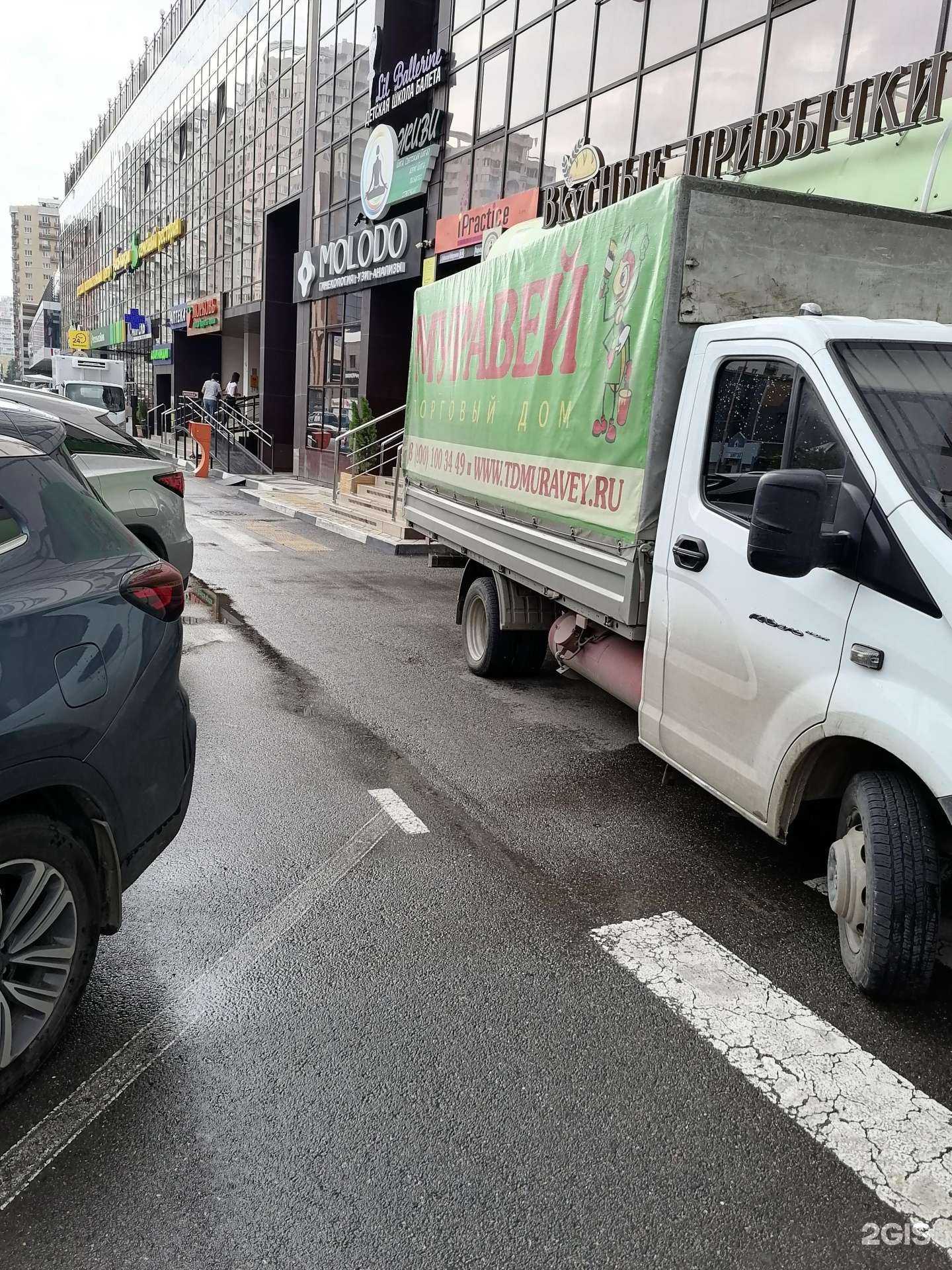 Отзывы на компанию Муравей в Краснодаре c фото