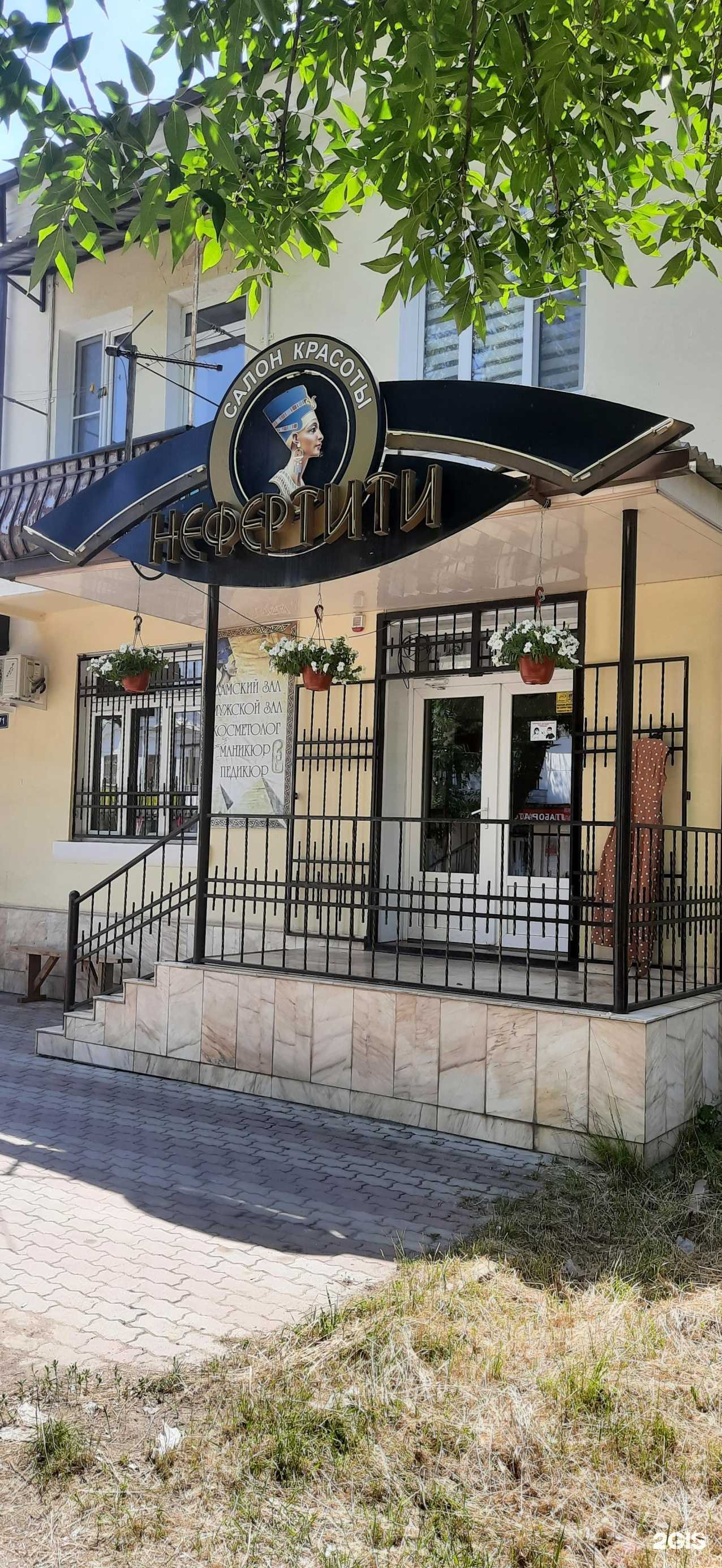 Отзывы на компанию Нефертити в Нальчике c фото