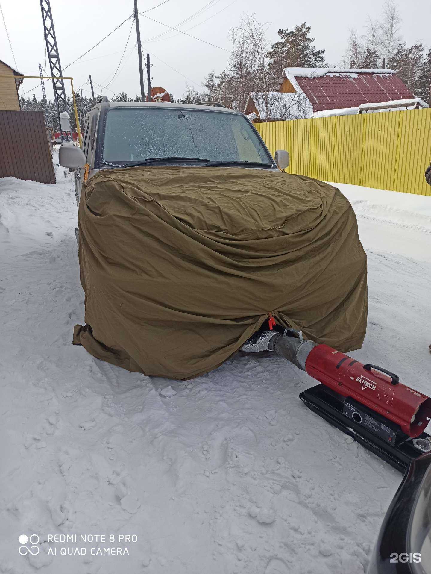 Отзывы на компанию Разогрев авто Good Fellas в Якутске c фото