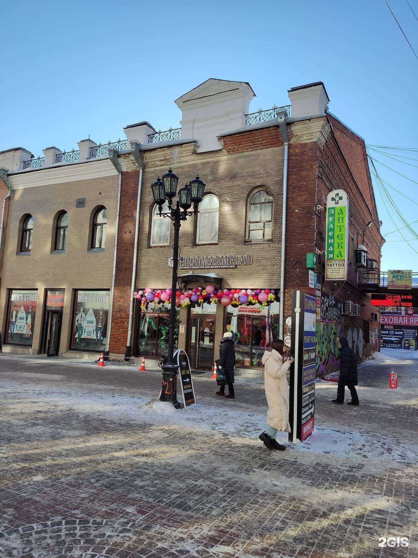 Отзывы на компанию Online fashion в г. Екатеринбург c фото