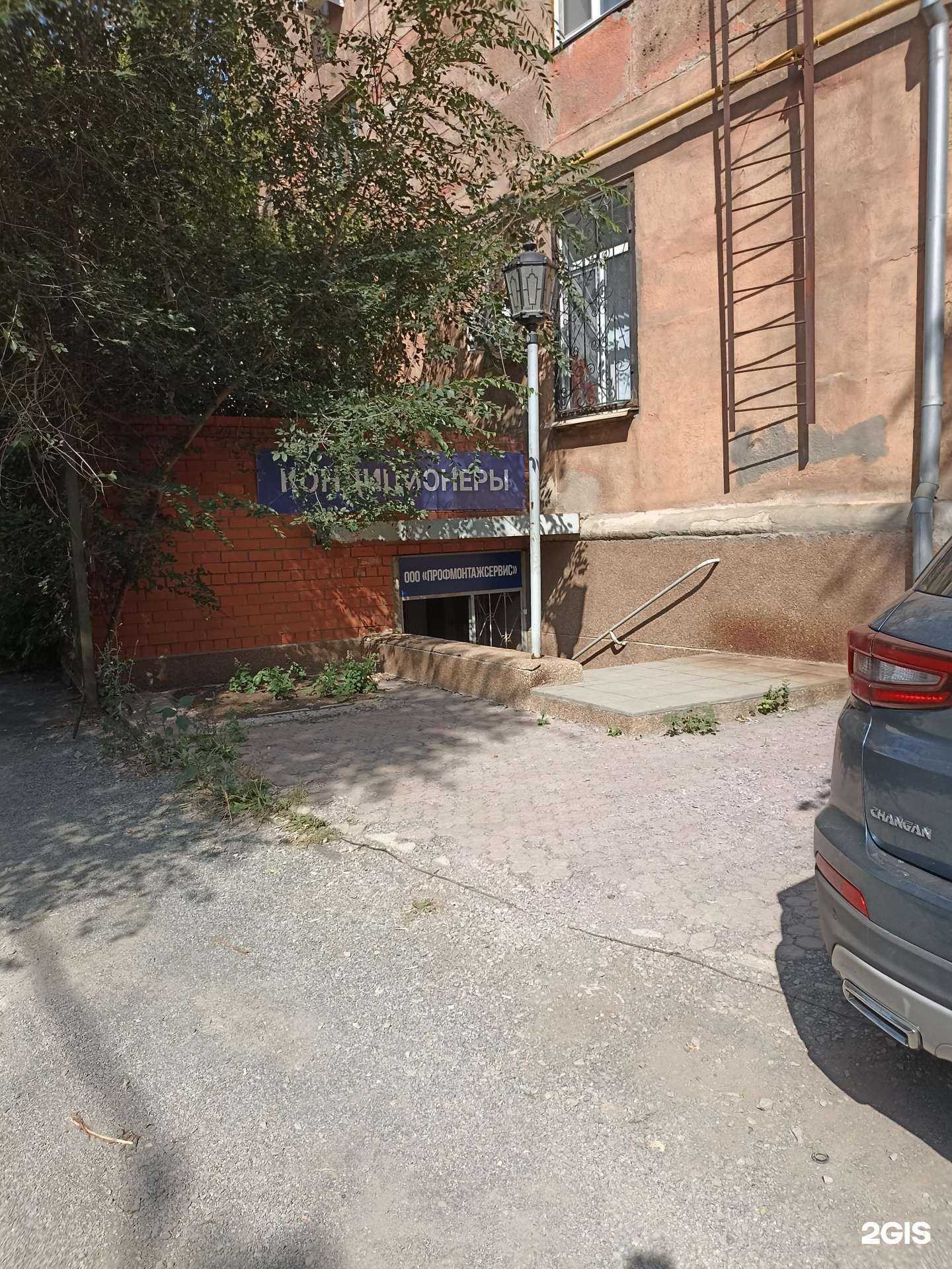 Отзывы на компанию Профмонтажсервис в Орске c фото