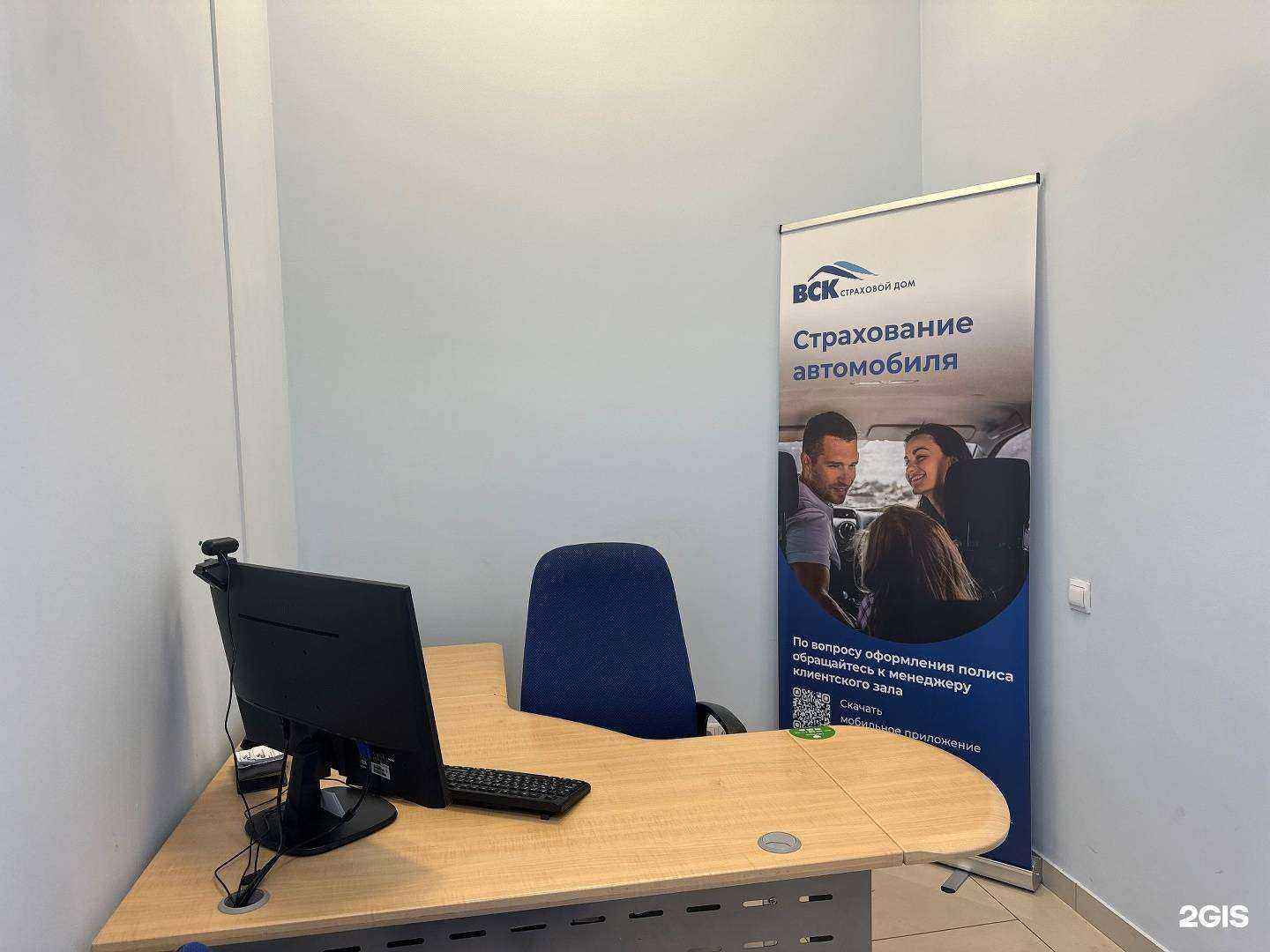 Отзывы на компанию ВСК в г. Томск c фото