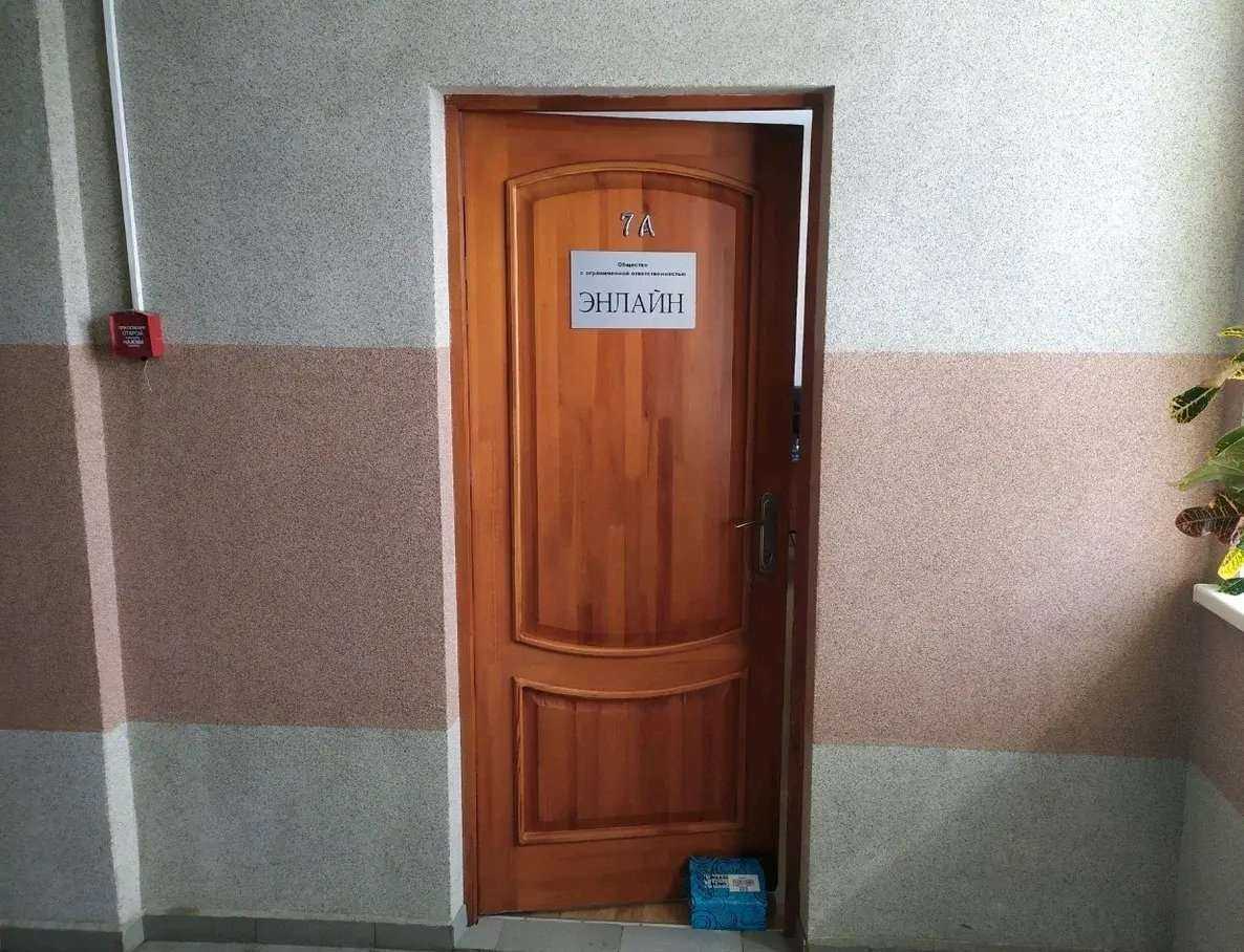 Отзывы на компанию Энлайн в г. Пермь c фото