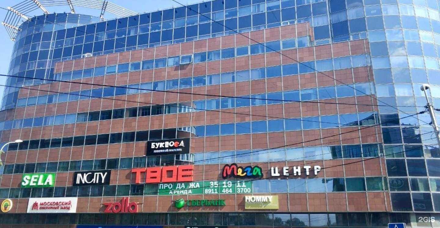 Отзывы на компанию Энергия города в Калининграде c фото