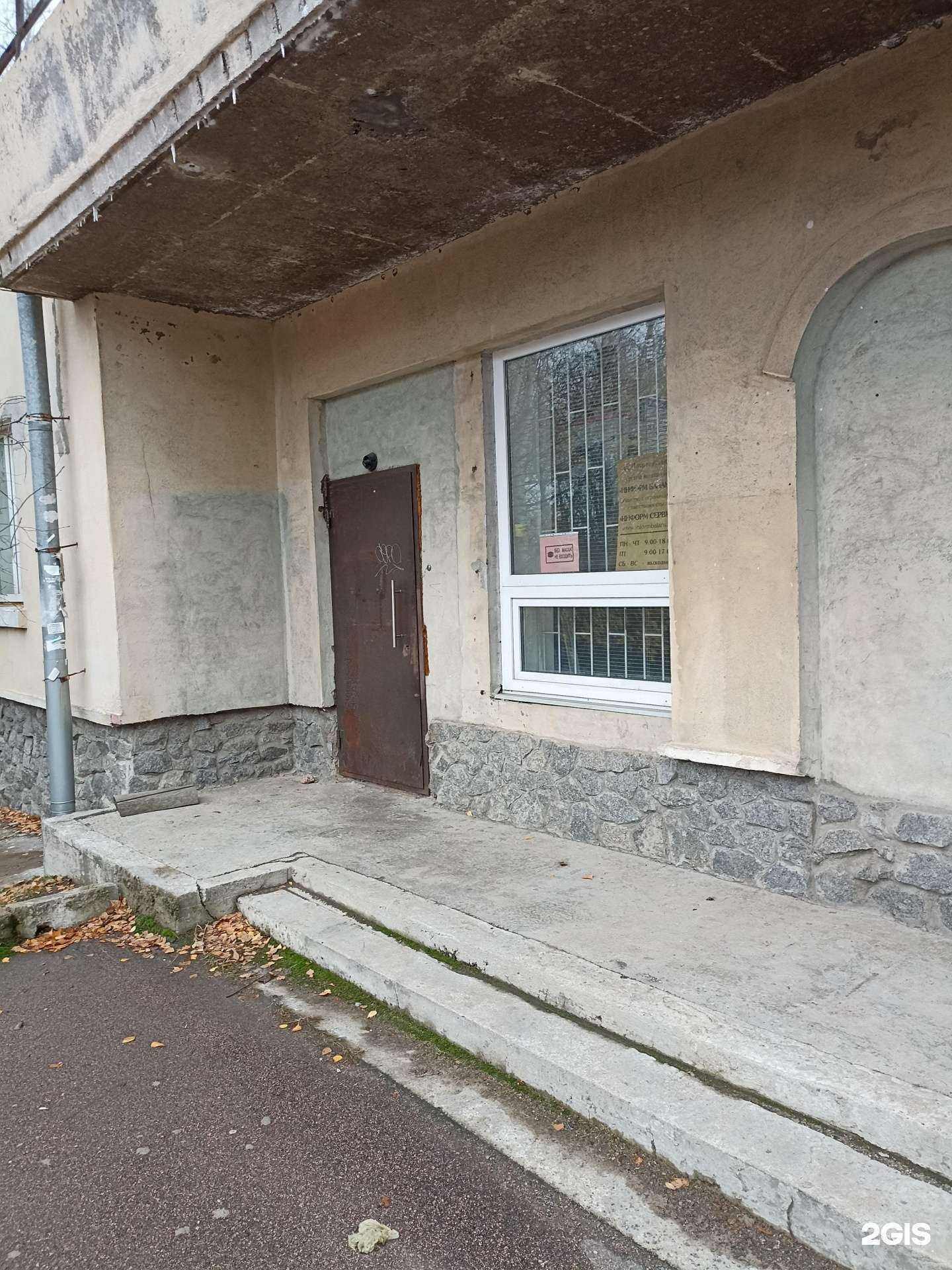 Отзывы на компанию Информ баланс в Выборге c фото