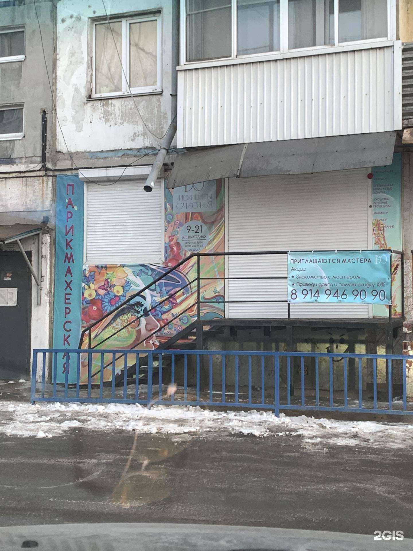 Отзывы на компанию Моменты счастья в Иркутске c фото