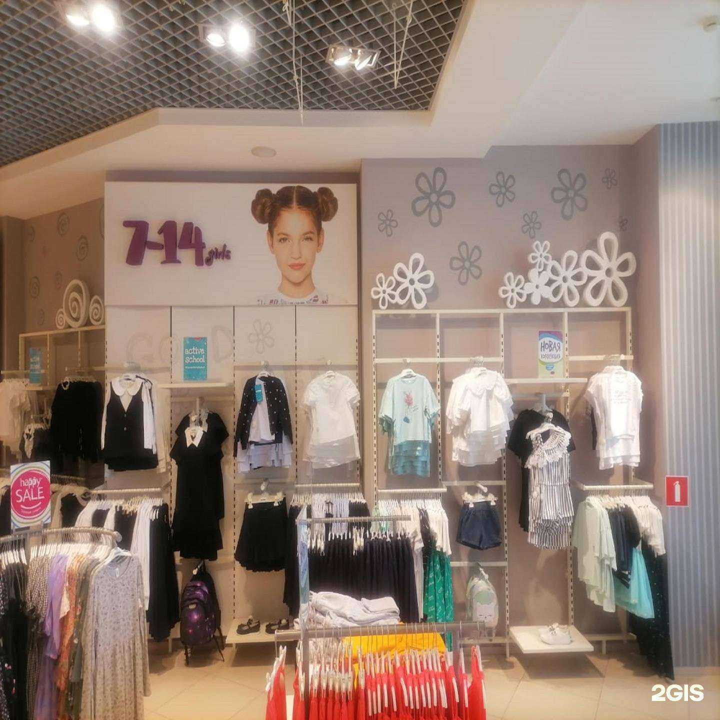 Отзывы на компанию Acoola в Воронеже c фото