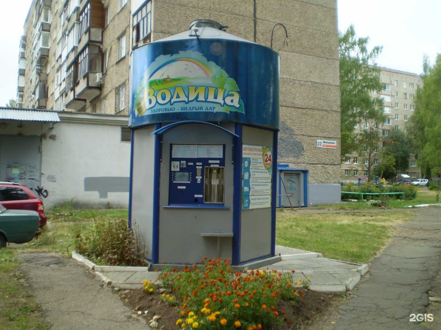 Отзывы на компанию Водица в Ижевске c фото