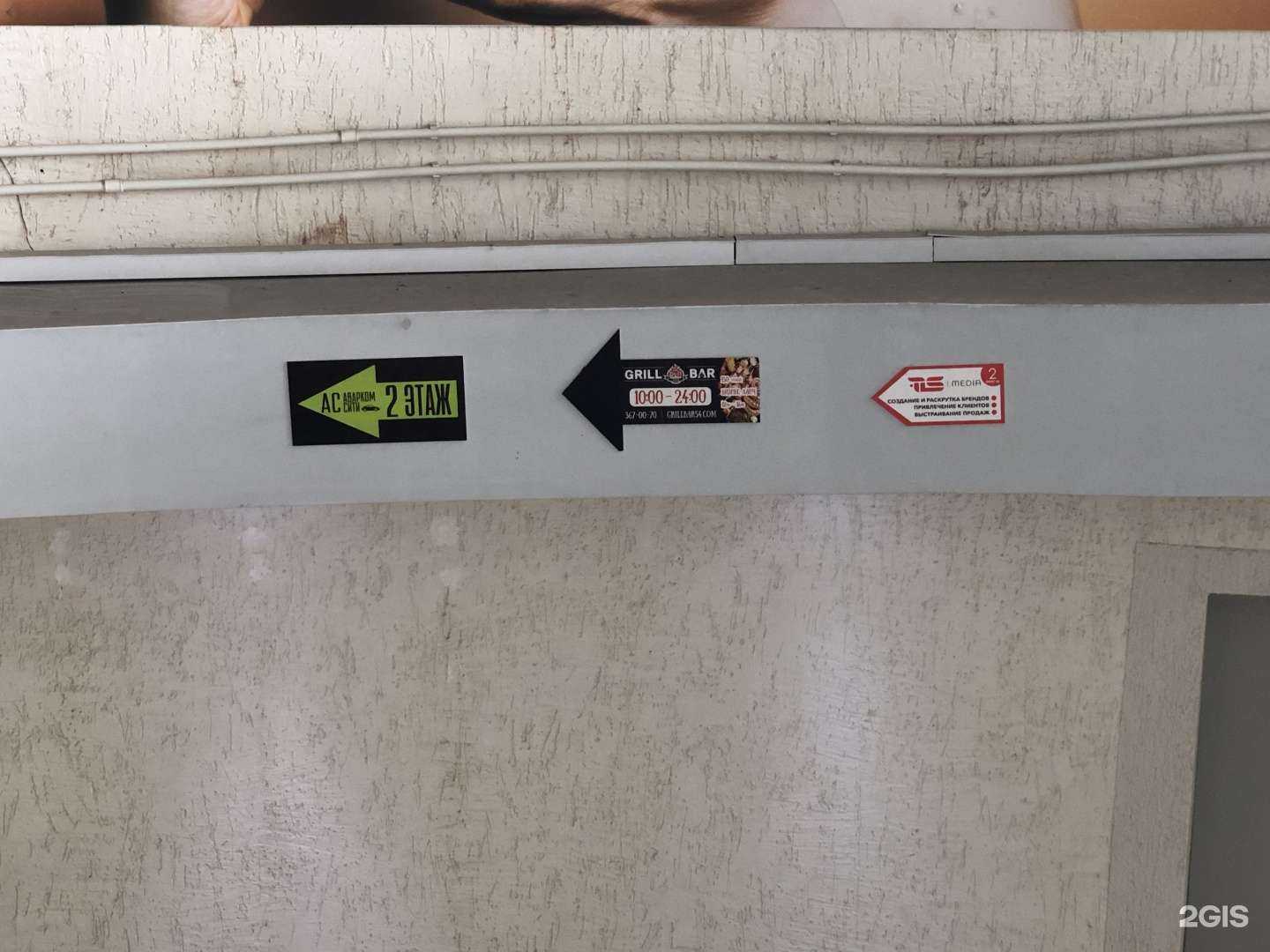 Отзывы на компанию Аварком Сити в г. Новосибирск c фото