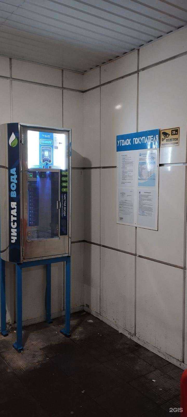 Отзывы на компанию Источник здоровья в г. Уфа c фото