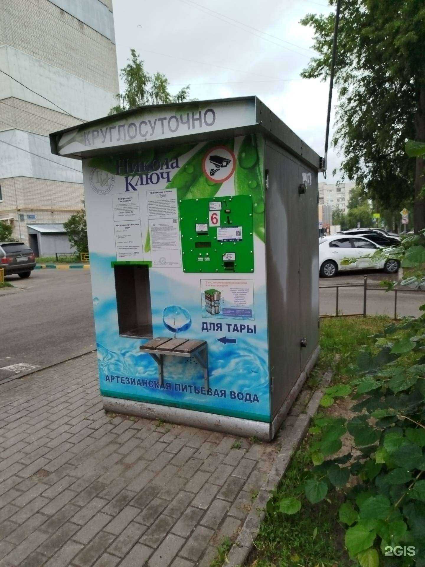 Отзывы на компанию Никола ключ в Нижнем Новгороде c фото