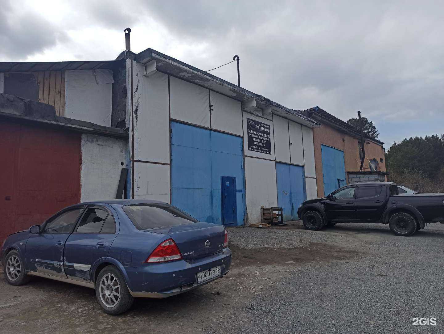 Отзывы на компанию ТехЦентр в Первоуральске c фото