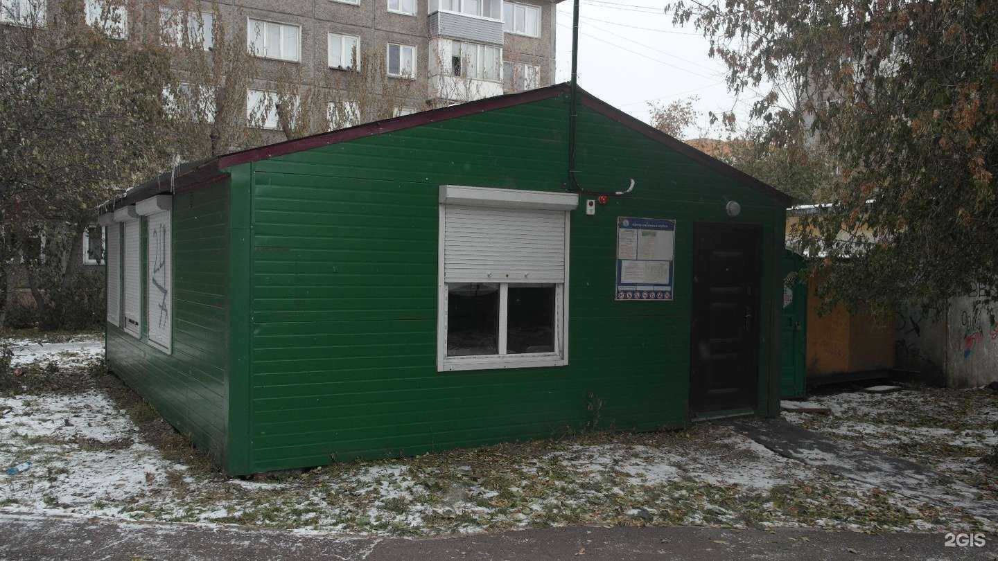 Отзывы на компанию Центр спортивных клубов в Красноярске c фото - фотография 2 из 2