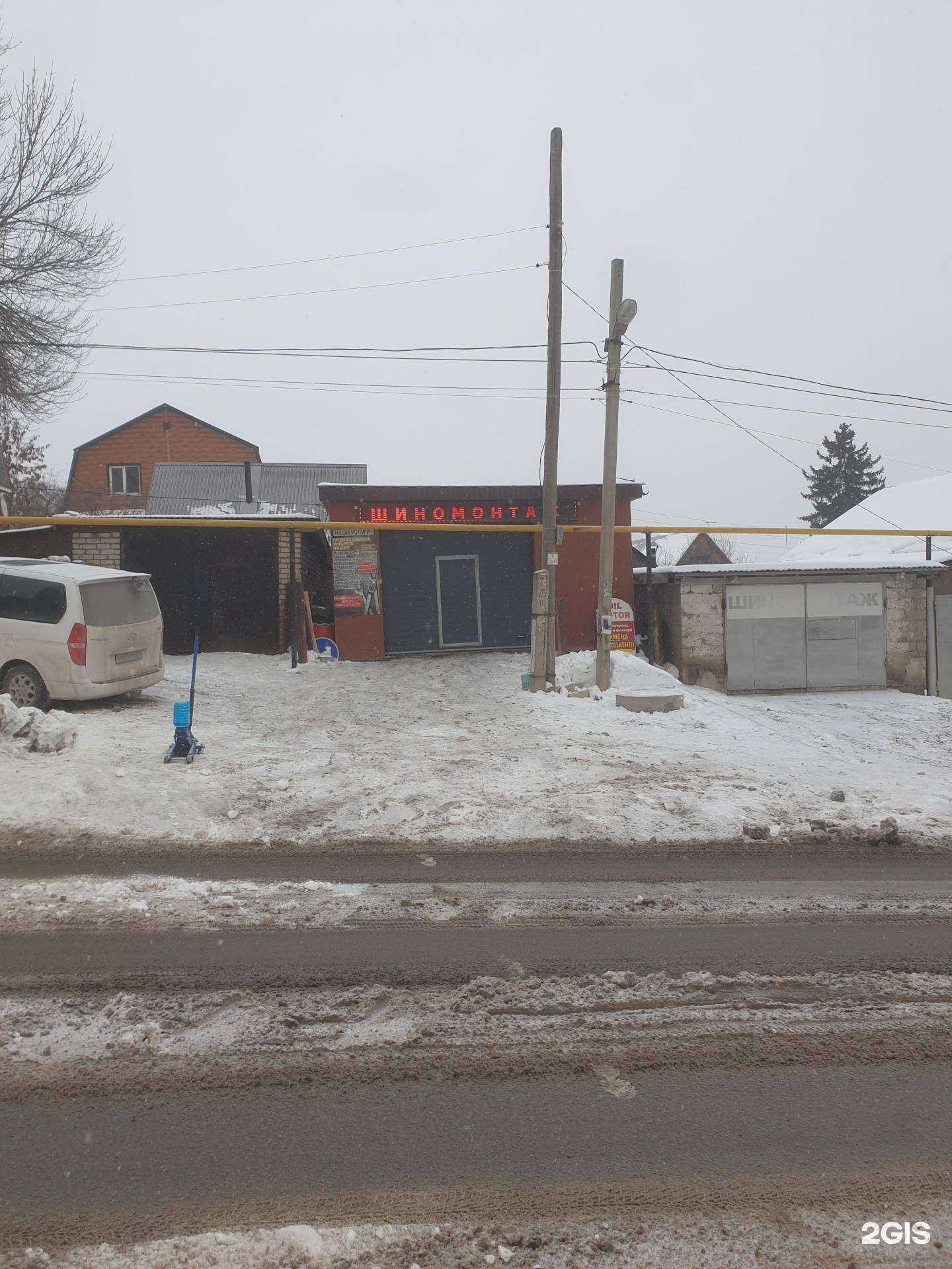 Отзывы на компанию Oil motor в Уфе c фото