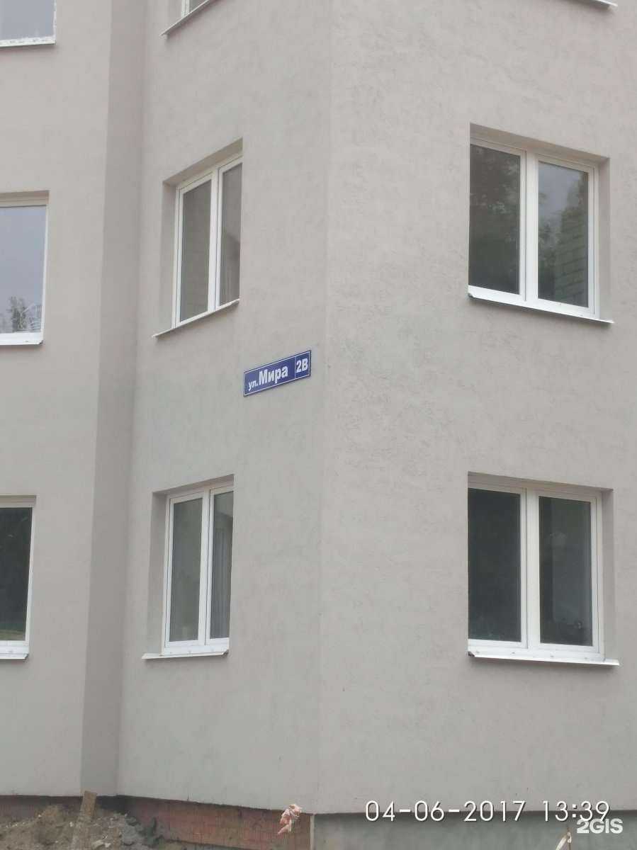 Отзывы на компанию Sun School в Владимире c фото - фотография 2 из 2