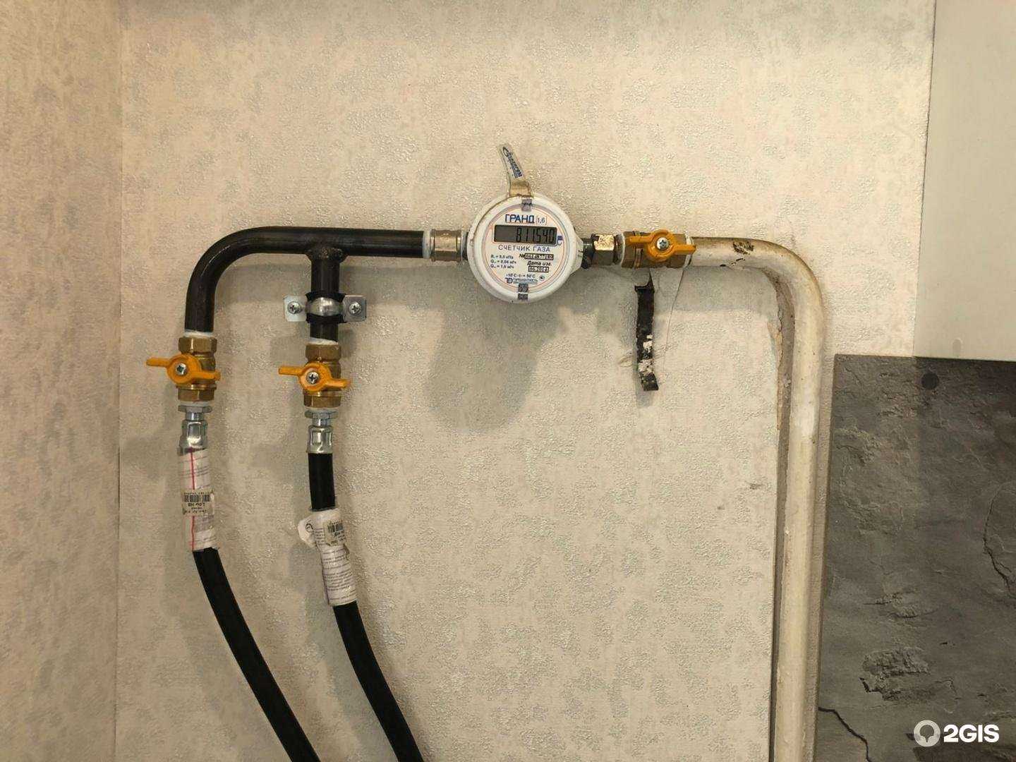 Отзывы на компанию Газовая служба в Кирове c фото