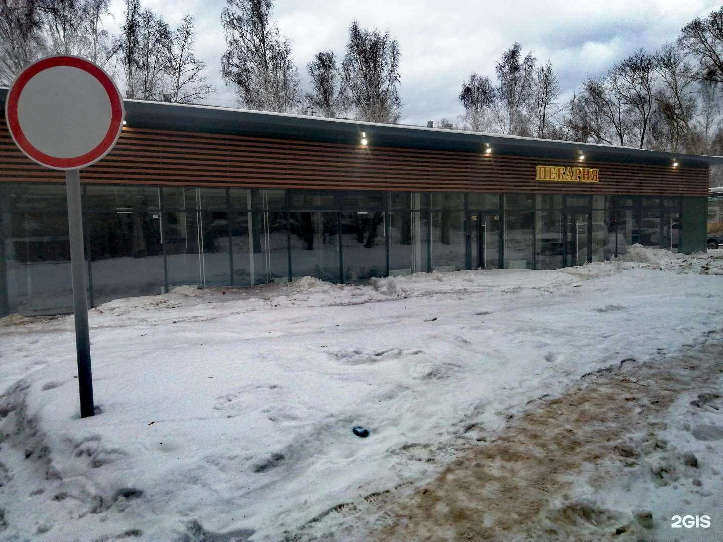 Отзывы на компанию Пекарня в Новосибирске c фото - фотография 2 из 2