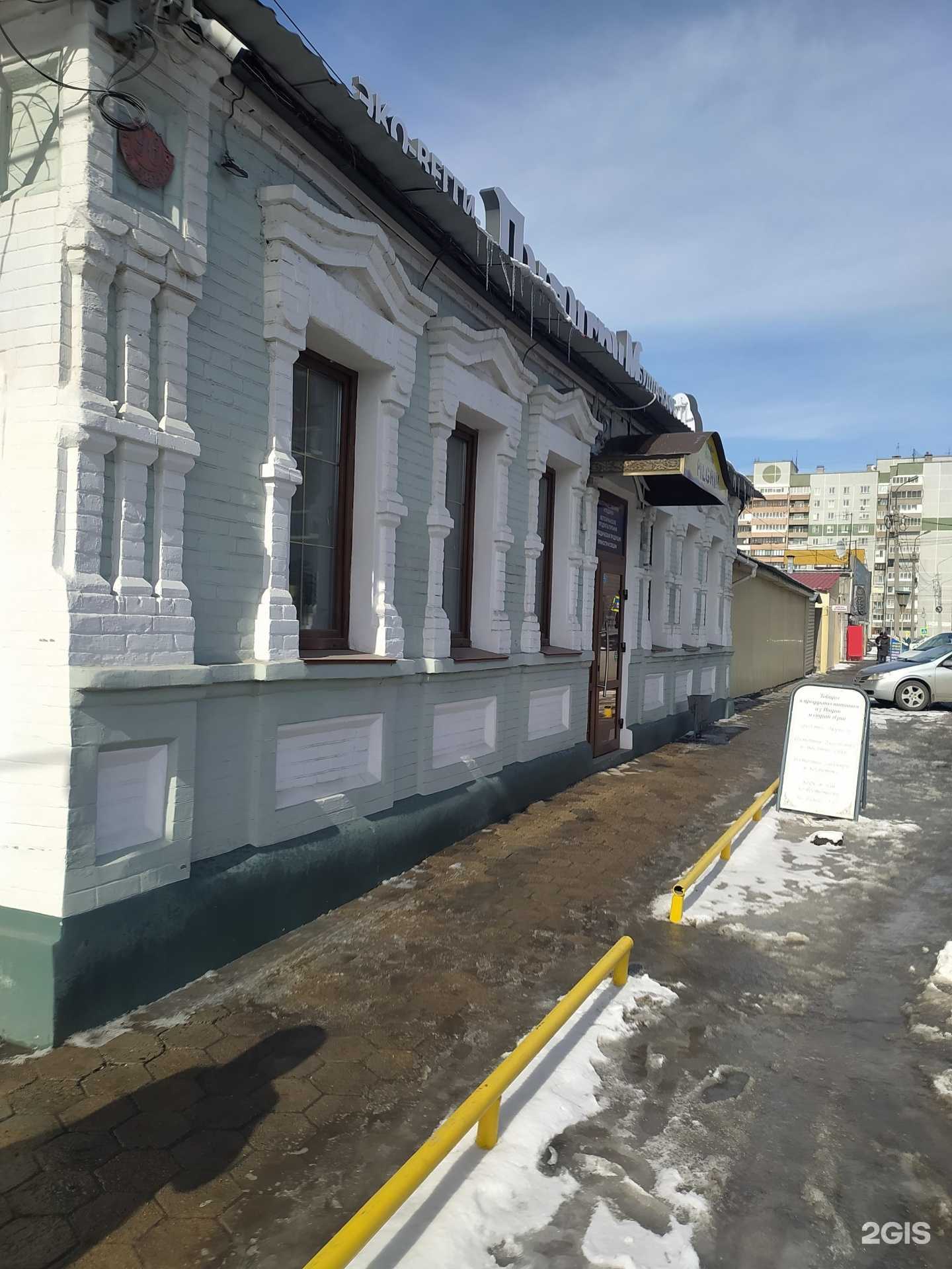 Отзывы на компанию Пилигрим в Омске c фото - фотография 2 из 2