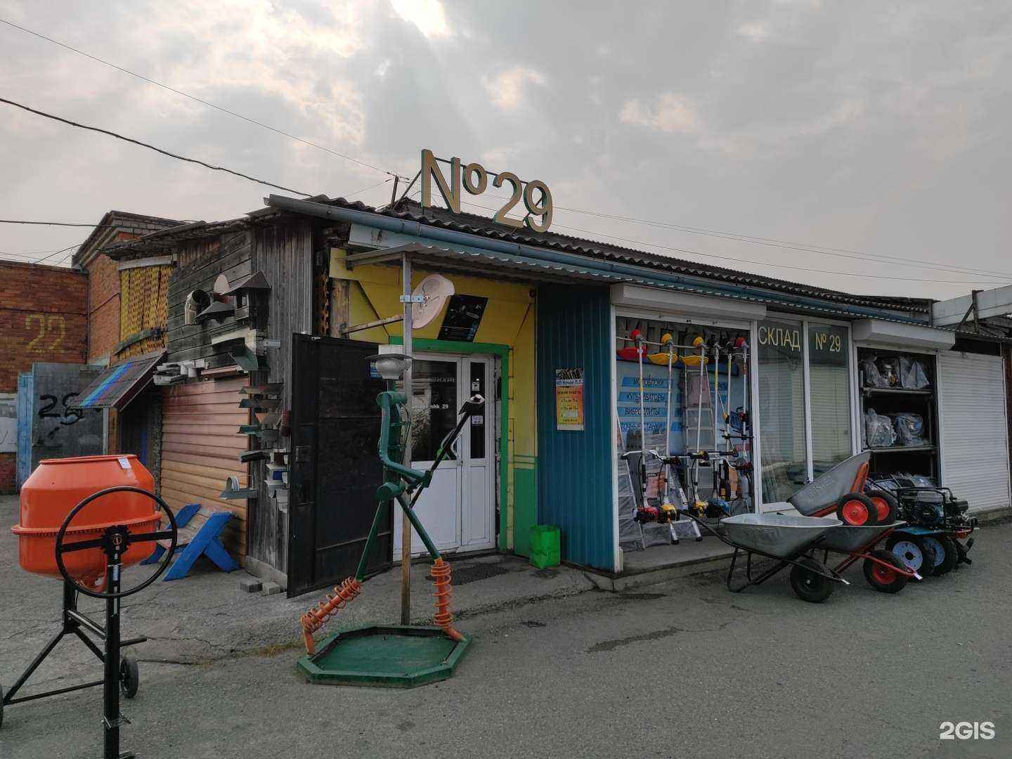 Отзывы на компанию Магазин электробензоинструментов в Находке c фото