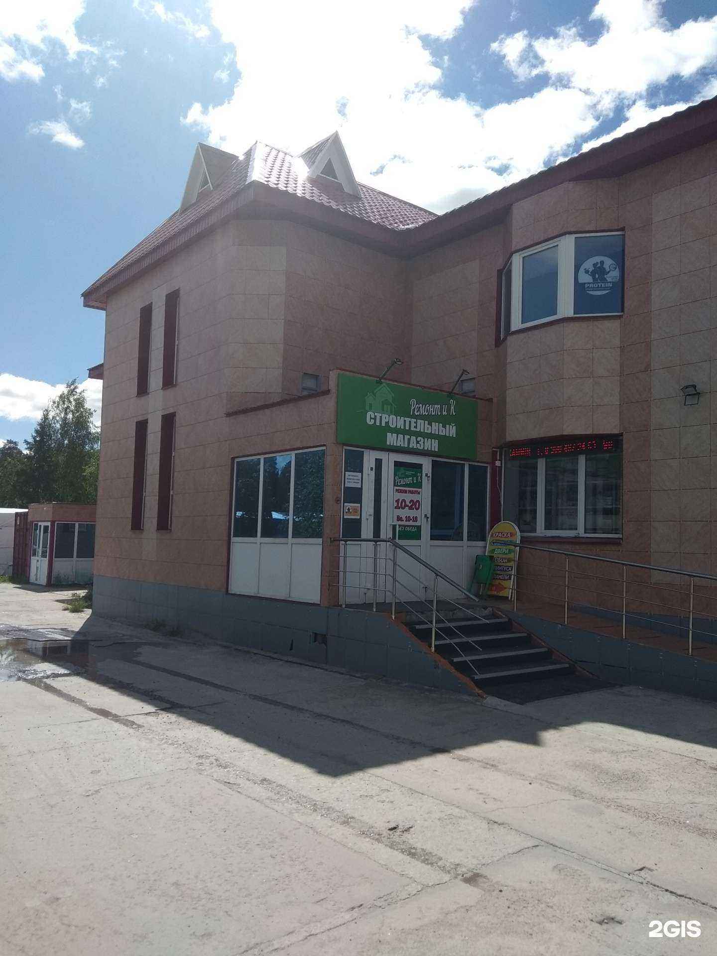 Отзывы на компанию Статус-Люкс в Ноябрьске c фото