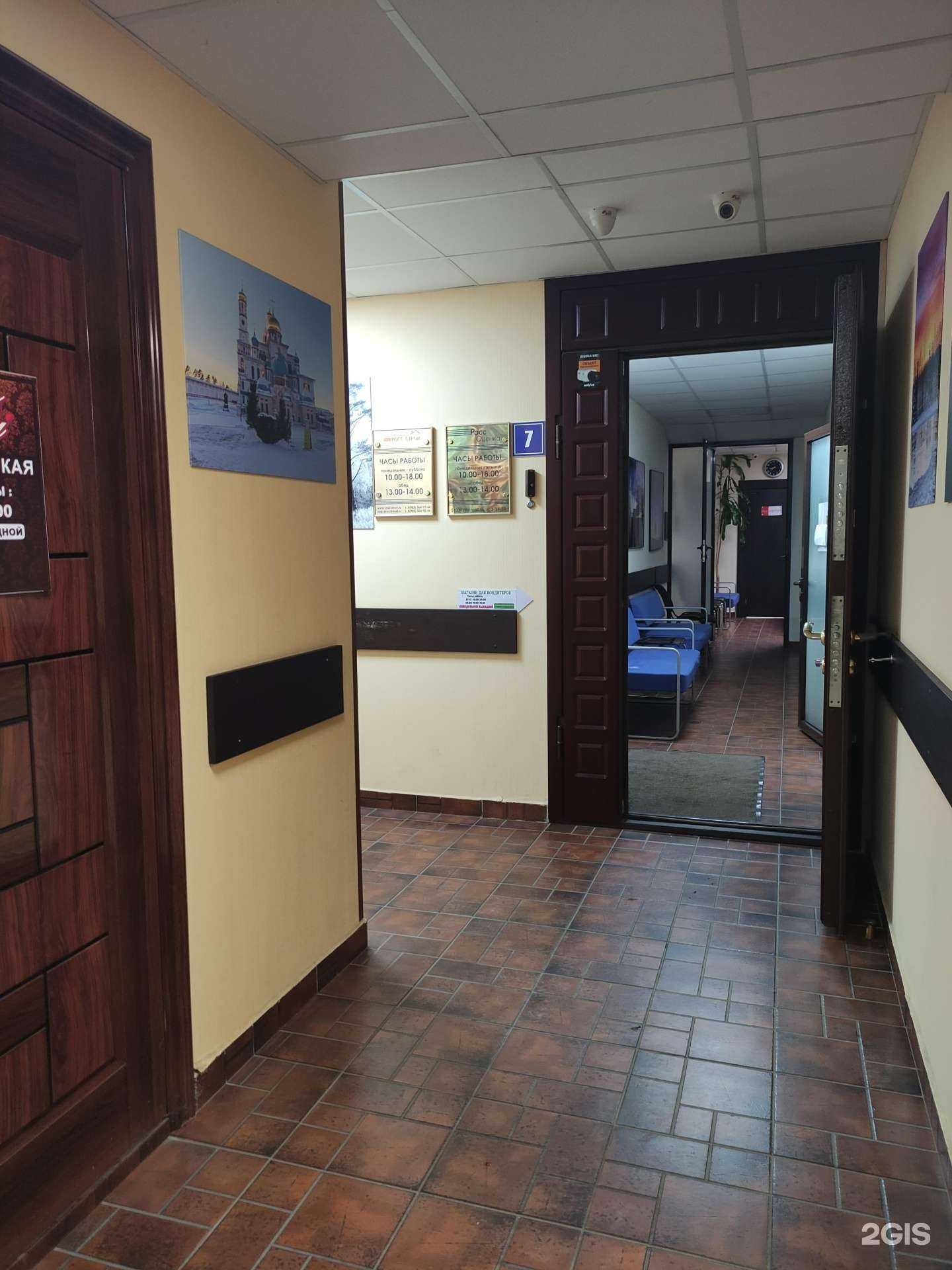 Отзывы на компанию Росс-Строй в Истре c фото