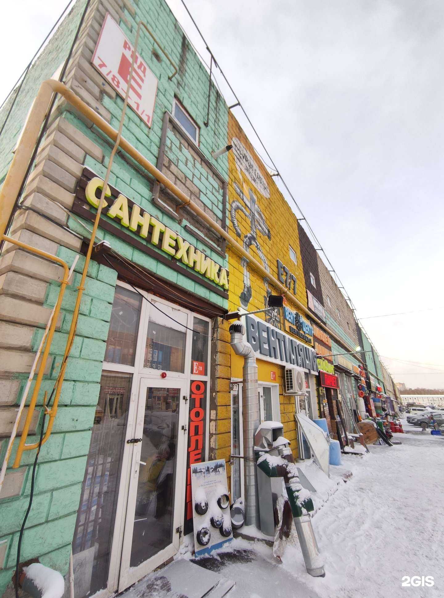 Отзывы на компанию Склад дерева в Коммунарке c фото