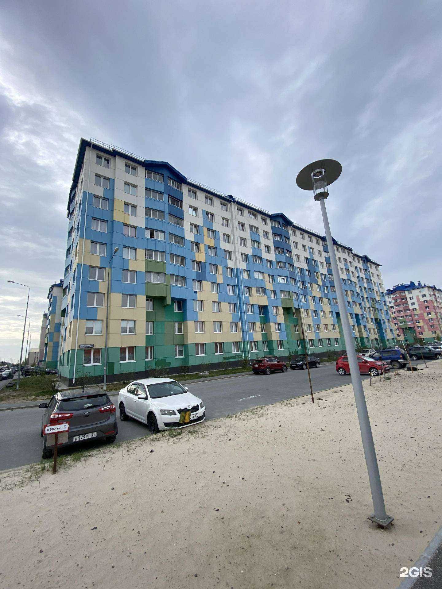 Отзывы на компанию Ямал в Ноябрьске c фото - фотография 2 из 2