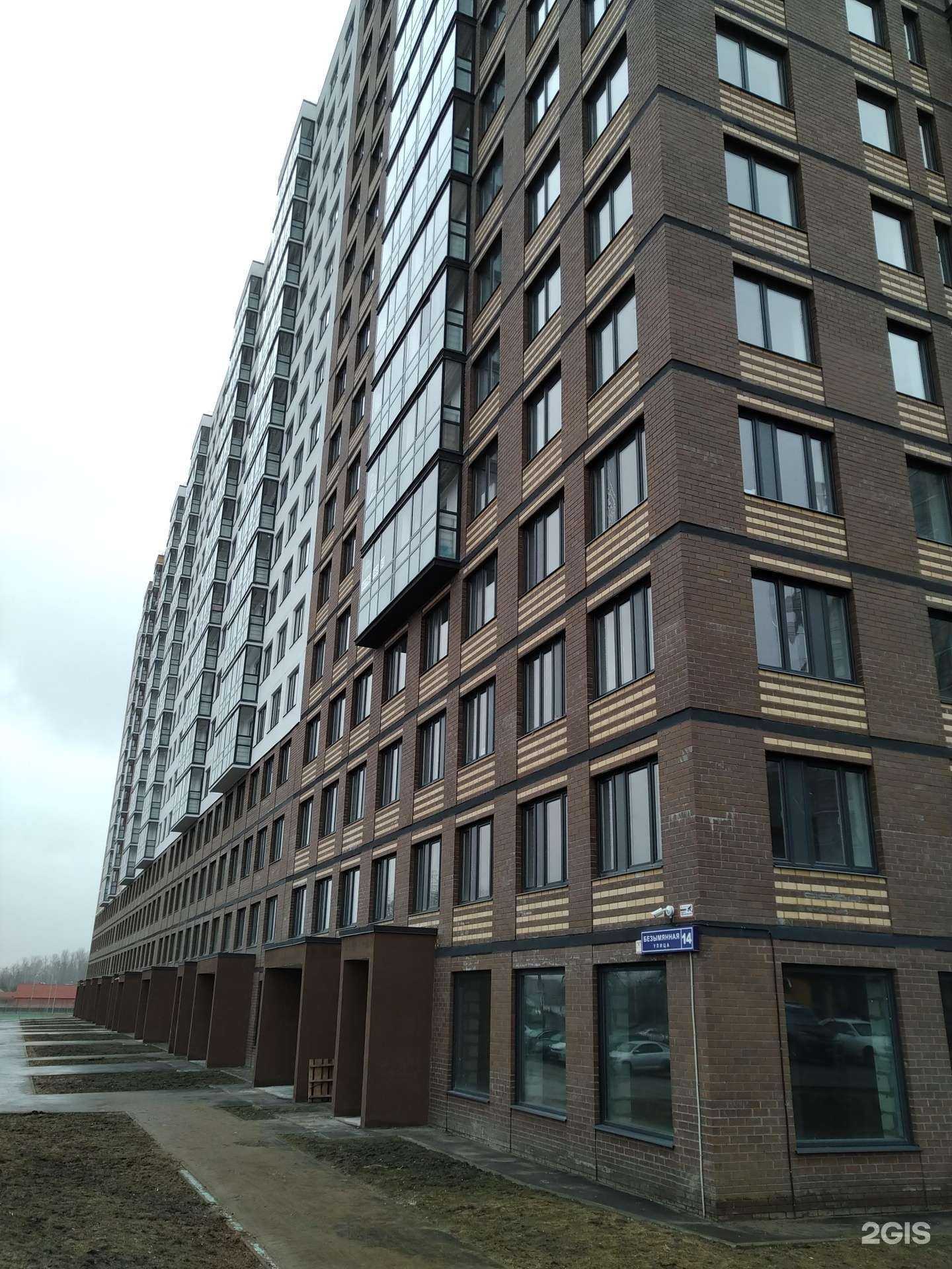 Отзывы на компанию Flower Picture в Балашихе c фото - фотография 2 из 2