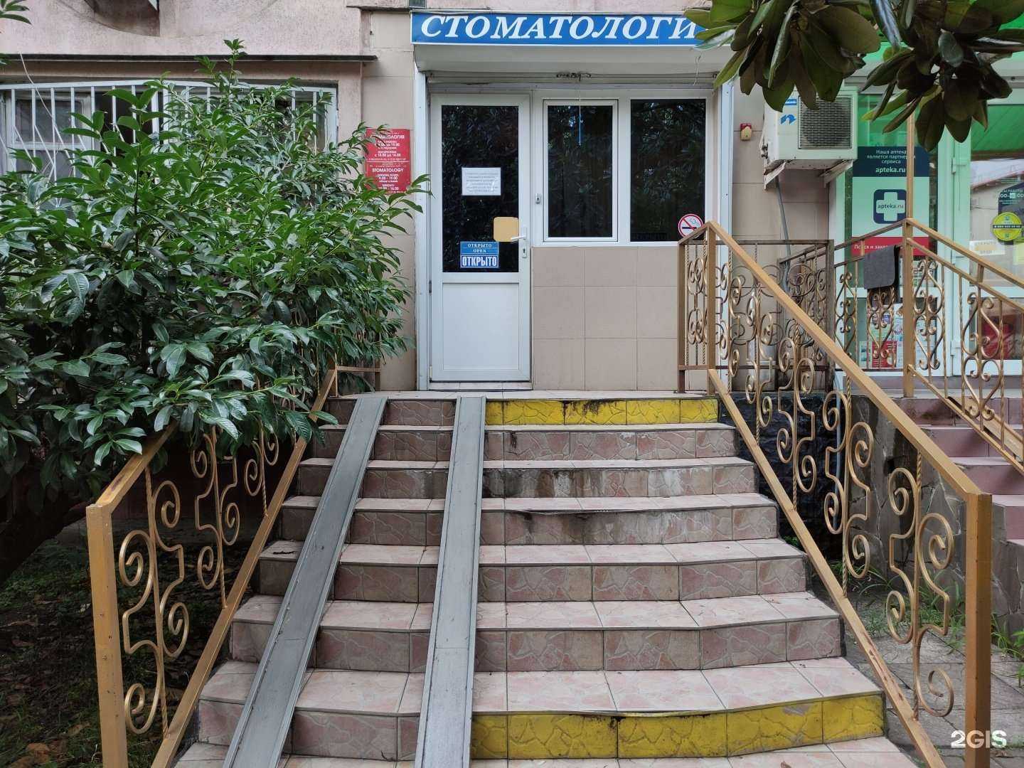 Отзывы на компанию Лидэнт в Сочи c фото