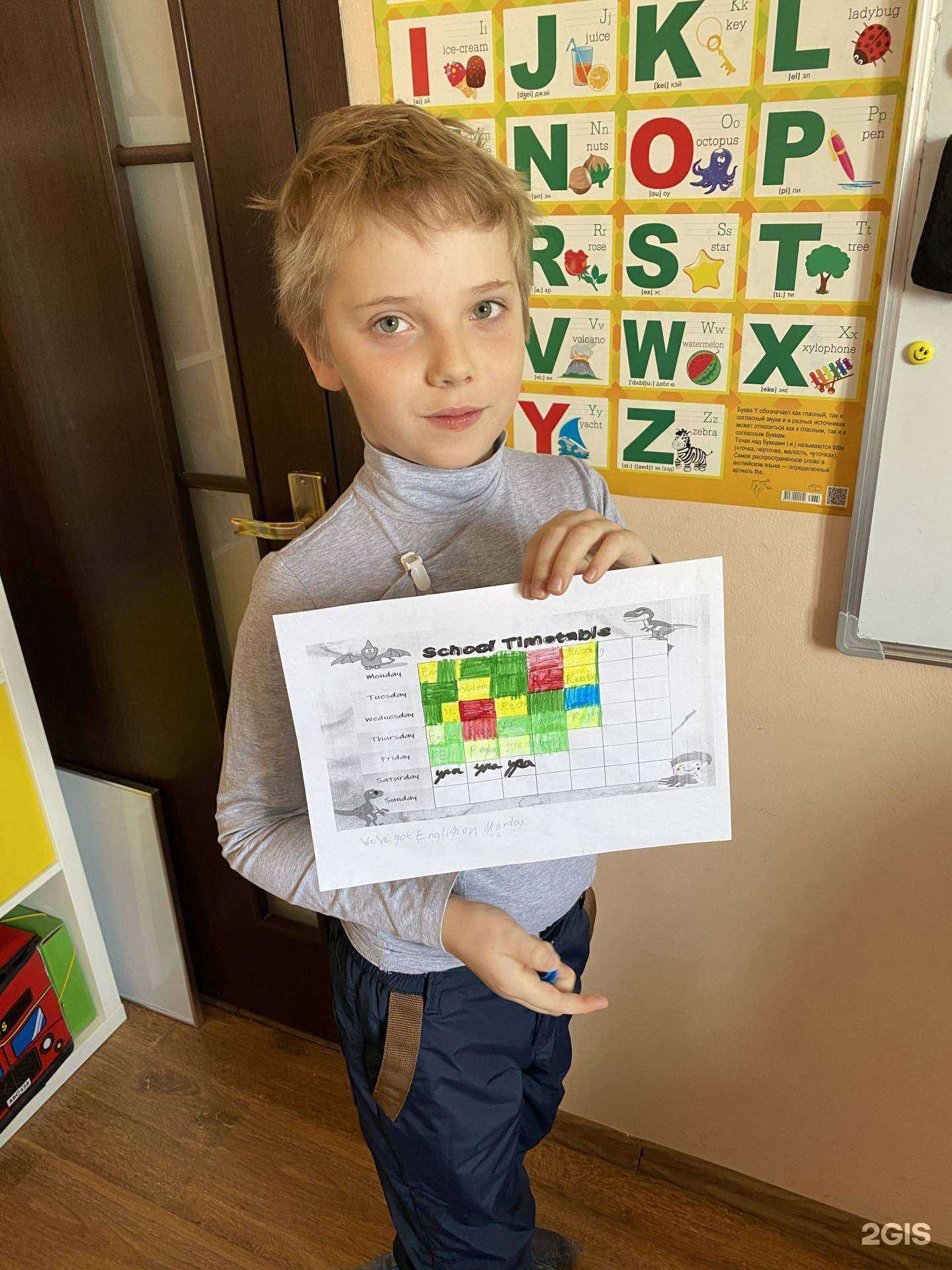 Отзывы на компанию Языкon в г. Владивосток c фото