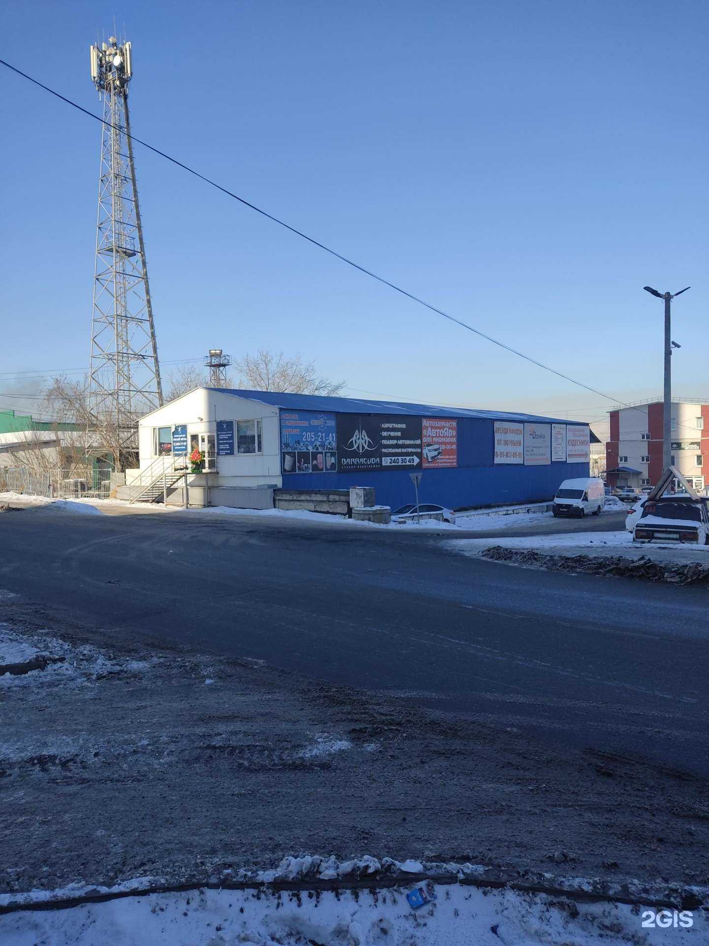 Отзывы на компанию Белый ангел в Красноярске c фото - фотография 2 из 2