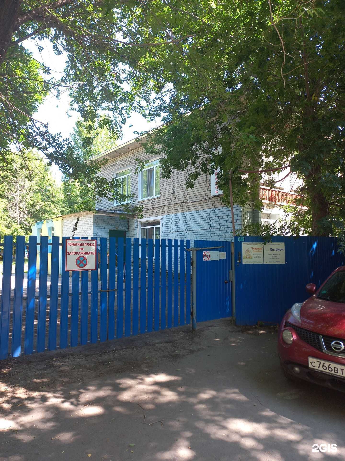 Отзывы на компанию Теремок в г. Самара c фото