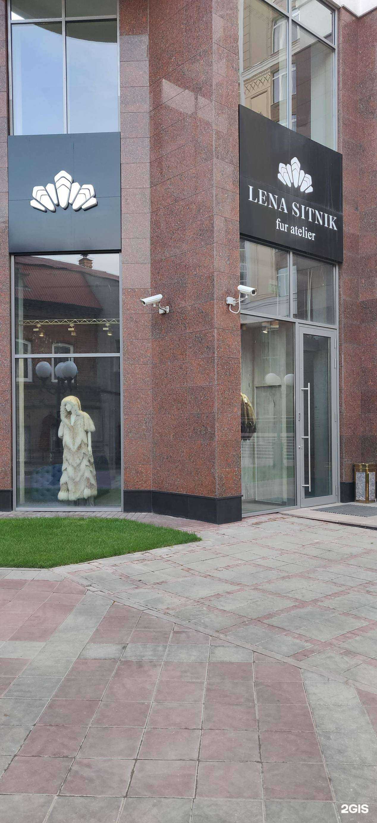 Отзывы на компанию Lena Sitnik fur atelier в г. Екатеринбург c фото