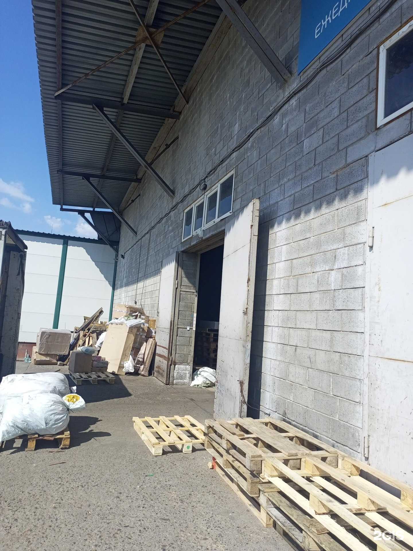 Отзывы на компанию Энергия в г. Ижевск c фото