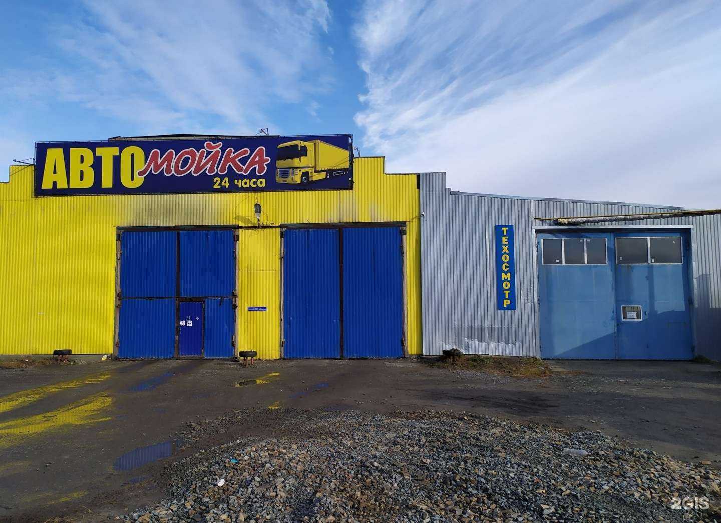 Отзывы на компанию Автотехконтроль в Кургане c фото