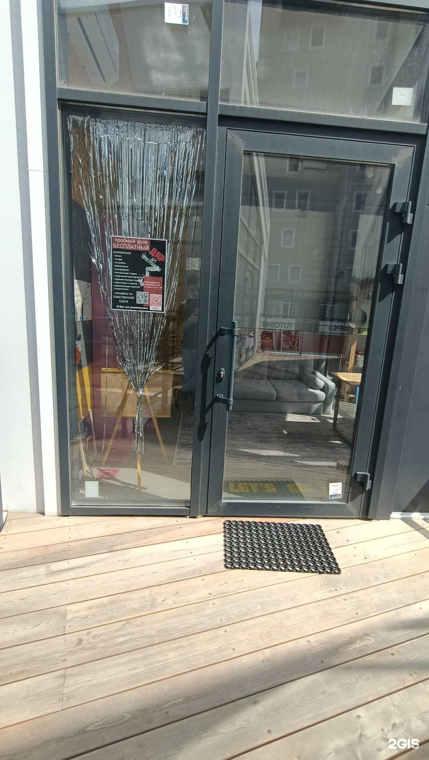 Отзывы на компанию Дар в Краснодаре c фото