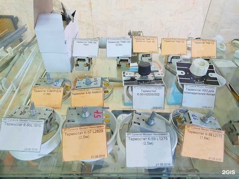 Отзывы на компанию Атлант в г. Астрахань c фото