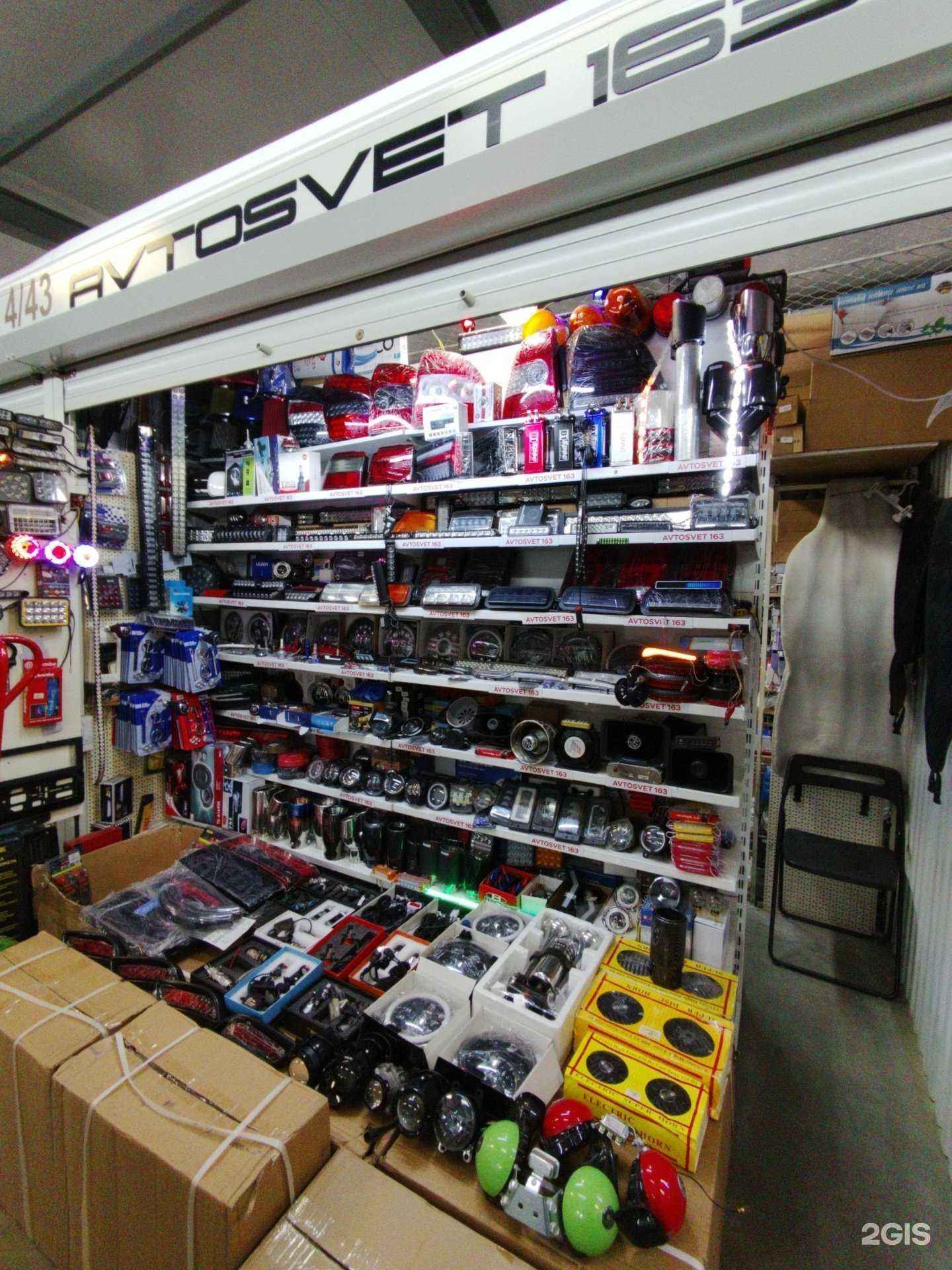 Отзывы на компанию Avtosvet 163 в Тольятти c фото