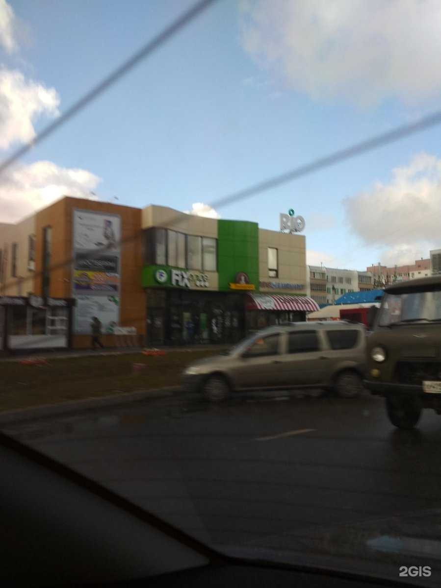 Отзывы на компанию Fix Price в г. Набережные Челны c фото