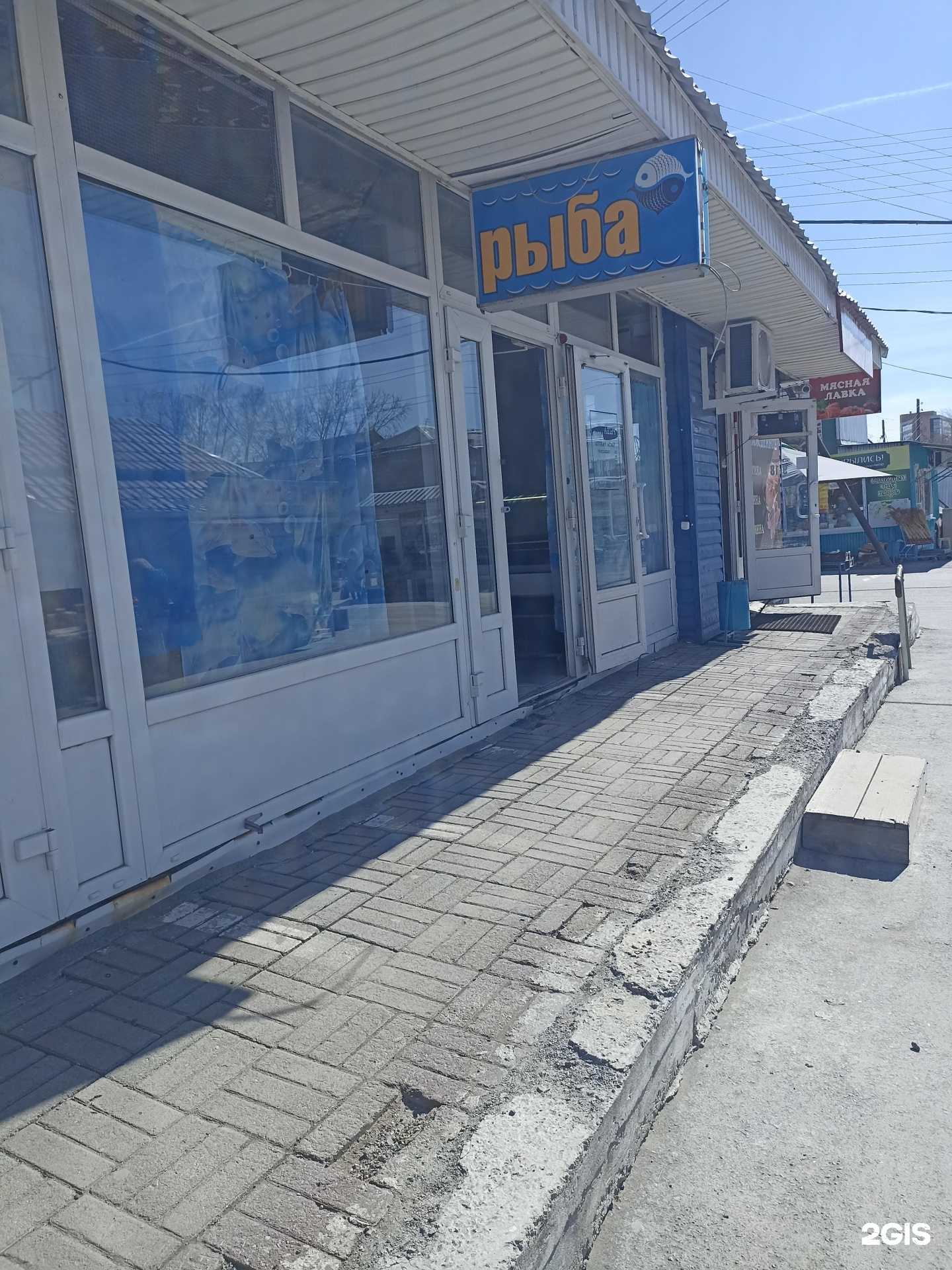 Отзывы на компанию Рыбный магазин в г. Екатеринбург c фото