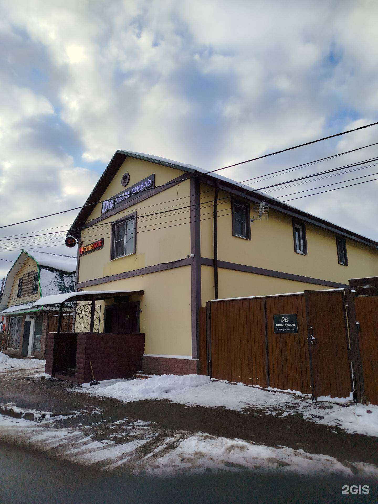 Отзывы на компанию Hotel-city в Красногорске c фото - фотография 2 из 2