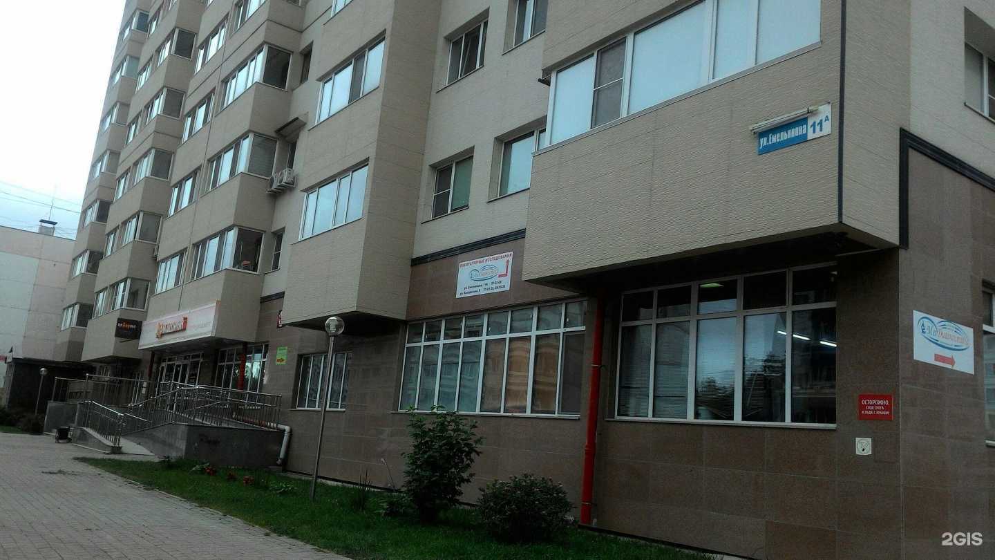 Отзывы на компанию Йога Хаус в г. Южно-Сахалинск c фото