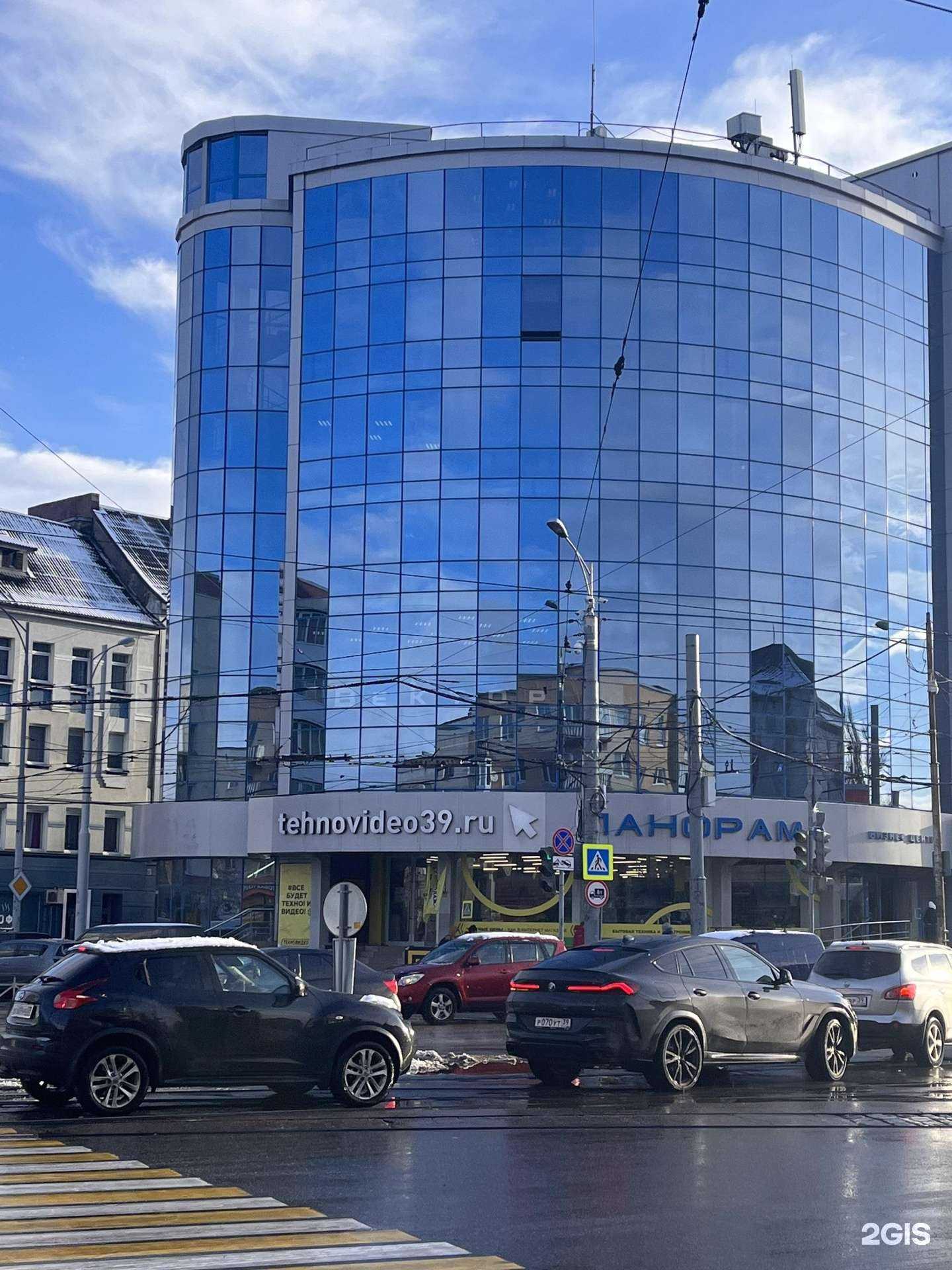 Отзывы на компанию Югория в г. Калининград c фото