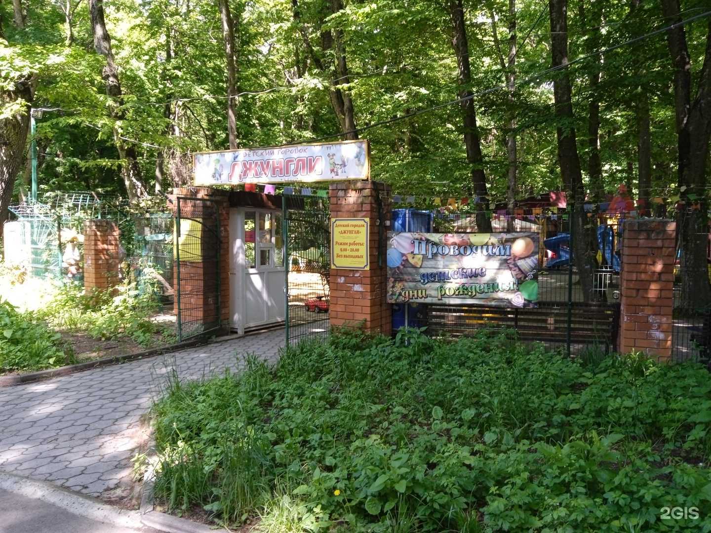 Отзывы на компанию Джунгли в Ставрополе c фото