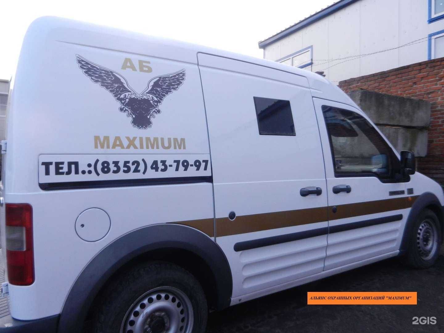 Отзывы на компанию ТТ в Чебоксарах c фото