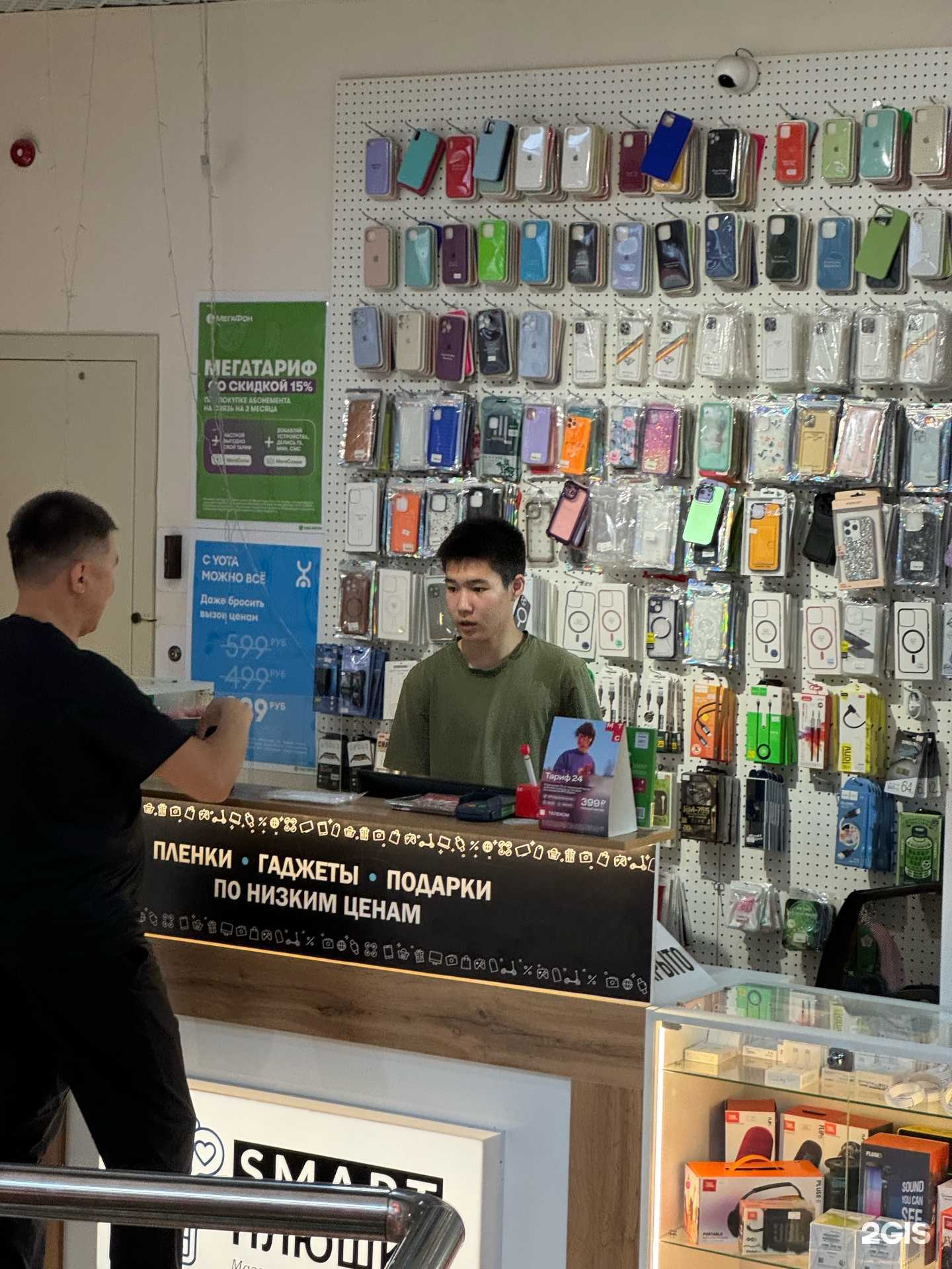 Отзывы на компанию Smart Плюшки в Якутске c фото