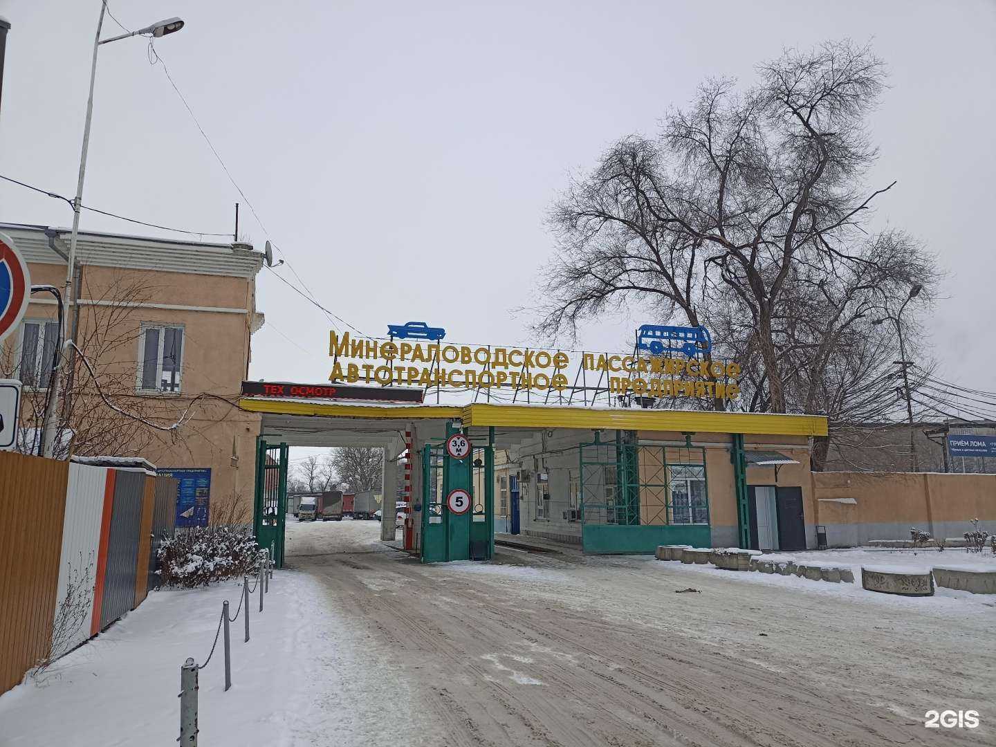 Отзывы на компанию Автосервис Мин-Воды в Минеральных Водах c фото