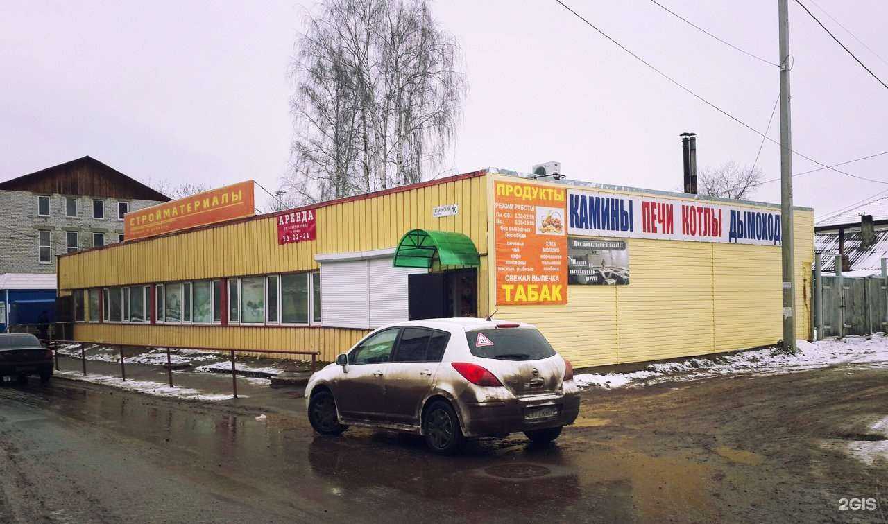 Отзывы на компанию Стройматериалы в г. Ярославль c фото