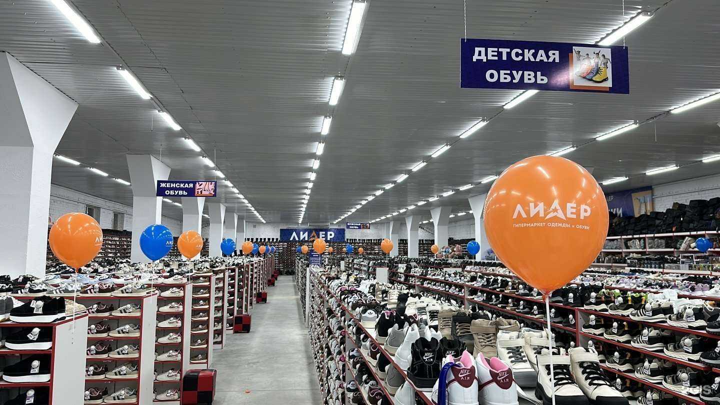 Отзывы на компанию Лидер в Азове c фото